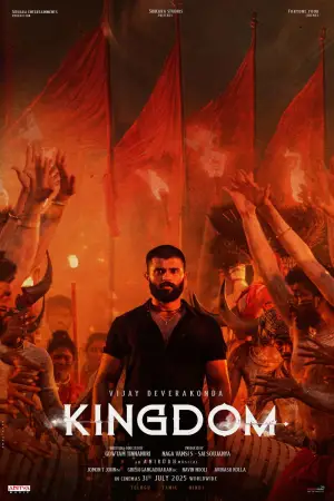 Poster to the movie "Kingdom" #709145