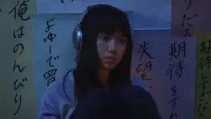 Backdrop to the movie "Himizu" #951356