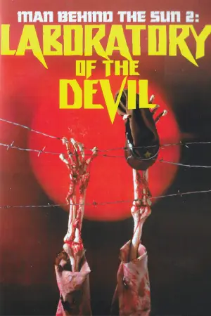 Poster to the movie "Men Behind the Sun 2: Laboratory of the Devil" #798525