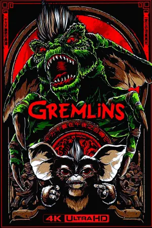 Poster to the movie "Gremlins" #60646