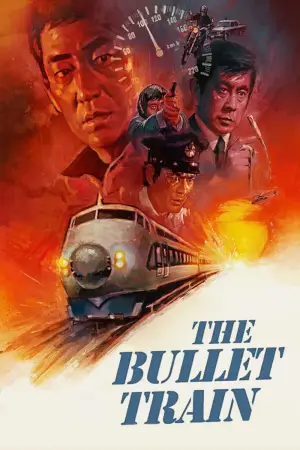 Poster to the movie "The Bullet Train" #944532