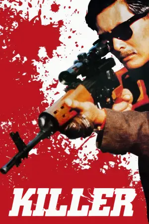 Poster to the movie "The Killer" #762414