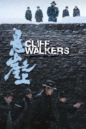 Poster to the movie "Cliff Walkers" #881436