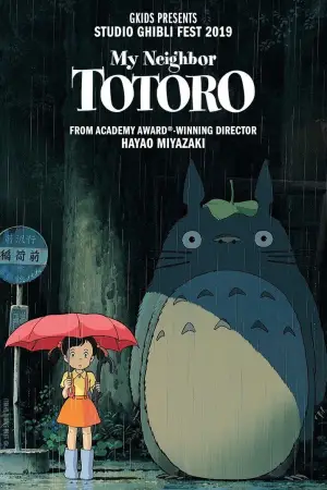 Poster to the movie "My Neighbor Totoro" #592641