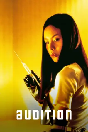 Poster to the movie "Audition" #789723