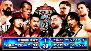 Backdrop to the movie "NJPW Road to Wrestling Dontaku 2026 - Day 6" #848916