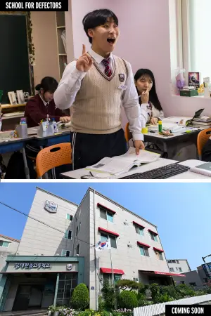 Movie poster "School for Defectors"