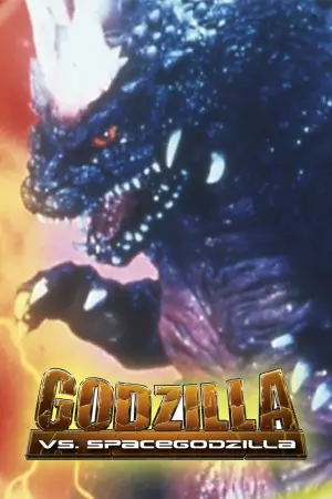 Poster to the movie "Godzilla vs. SpaceGodzilla" #947502