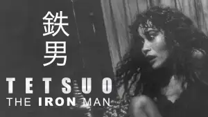 Backdrop to the movie "Tetsuo: The Iron Man" #940585