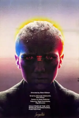 Poster to the movie "Come and See" #671162