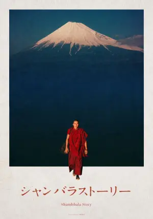 Poster to the movie "Shambhala Story" #933401