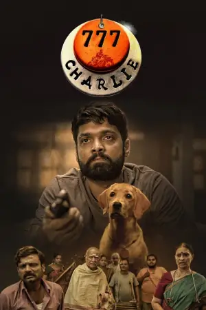 Poster to the movie "777 Charlie" #538506