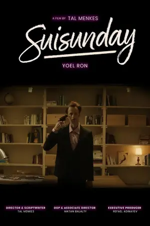 Poster to the movie "Suisunday" #476515