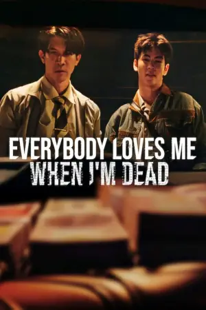 Poster to the movie "Everybody Loves Me When I