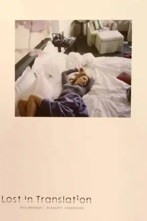 Poster to the movie "Lost in Translation" #660660