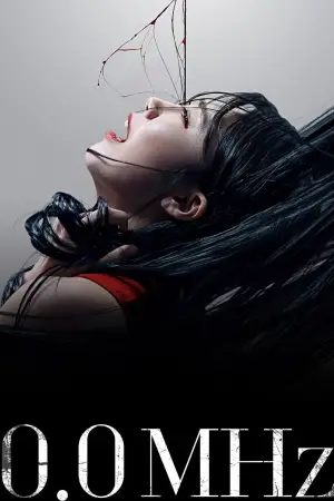 Poster to the movie "0.0MHz" #660858