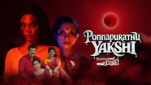 Backdrop to the movie "Ponnapurathu Yakshi" #802975
