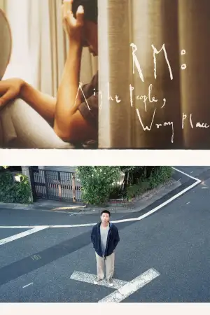 Poster to the movie "RM: Right People, Wrong Place" #933215