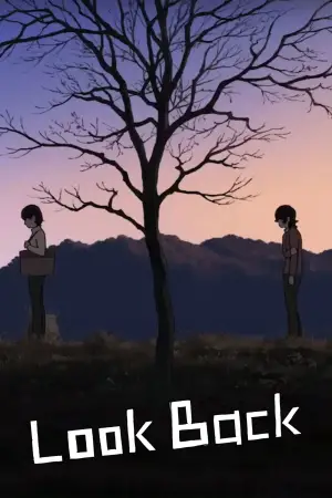 Poster to the movie "Look Back" #566642