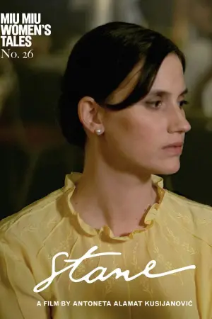 Poster to the movie "Stane" #660913