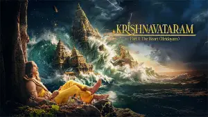 Backdrop to the movie "Krishnavataram Part 1: The Heart (Hridayam)" #814791