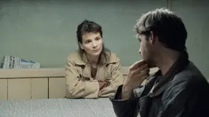 Backdrop to the movie "Code Unknown" #647279