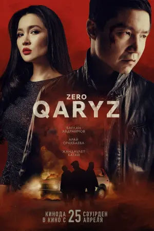 Poster to the movie "Zero qaryz" #443474