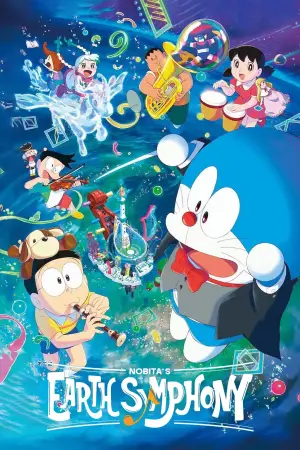 Poster to the movie "Doraemon: Nobita