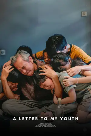 Poster to the movie "A Letter to My Youth" #519584