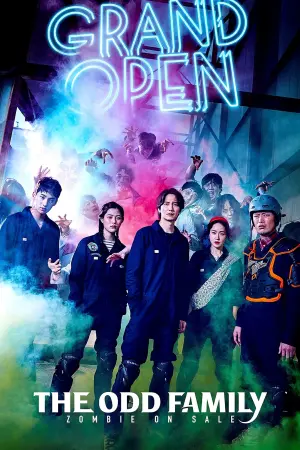 Poster to the movie "Zombie for Sale" #359150