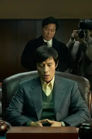 Poster to the movie "The Match" #620453