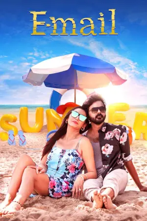 Poster to the movie "E-Mail" #350043