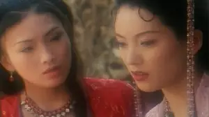 Backdrop to the movie "Erotic Ghost Story: Perfect Match" #788125