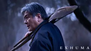 Backdrop to the movie "Exhuma" #588824