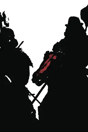 Poster to the movie "Kagemusha" #753765