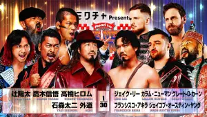 Backdrop to the movie "NJPW Road to The New Beginning 2026 - Day 2" #543771