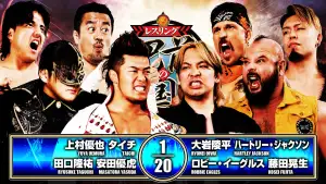 Backdrop to the movie "NJPW Road to Wrestling Dontaku 2026 - Day 6" #848913