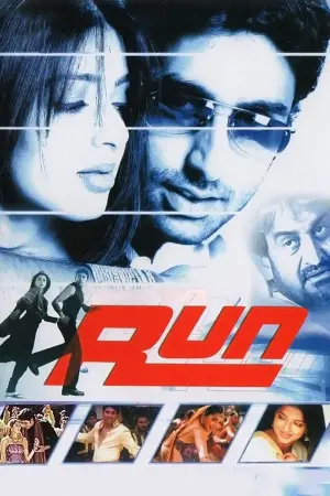 Poster to the movie "Run" #744842