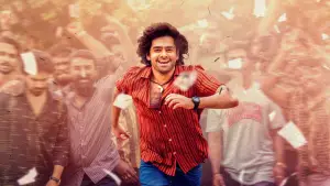 Backdrop to the movie "Andhra King Taluka" #788965