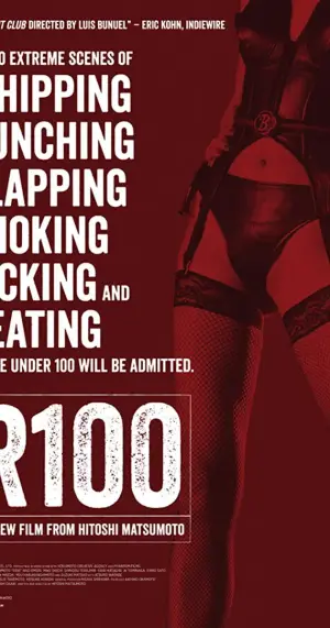 Poster to the movie "R100" #704975
