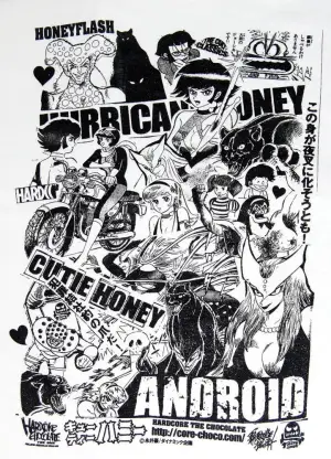 Poster to the movie "Cutie Honey" #942714