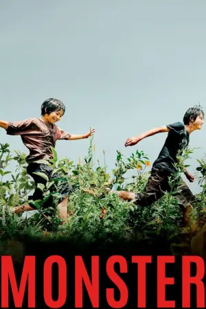 Poster to the movie "Monster" #643500