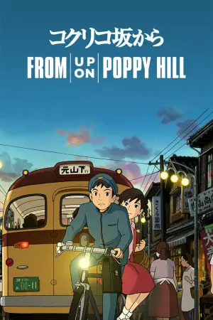 Poster to the movie "From Up on Poppy Hill" #715738