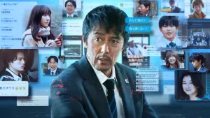 Backdrop to the movie "Not Me That Went Viral" #790342