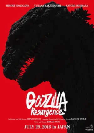 Poster to the movie "Shin Godzilla" #650905