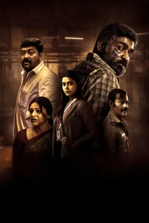 Movie poster "Maharaja"