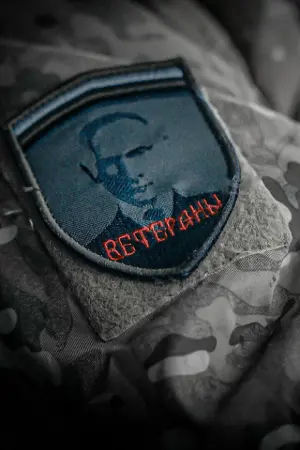 Poster to the movie "Ukraine