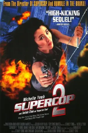 Poster to the movie "Supercop 2" #946537