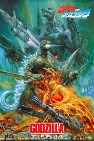 Poster to the movie "Godzilla vs. Mechagodzilla II" #153016