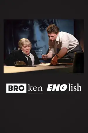 Poster to the movie "Broken English" #767730